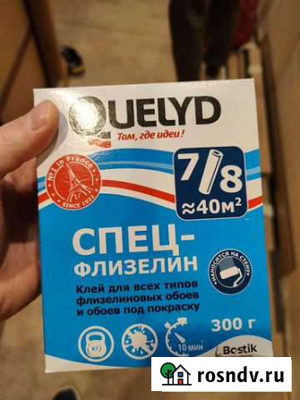 Клей Удомля - изображение 1