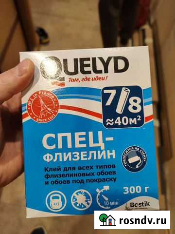 Клей Удомля - изображение 1