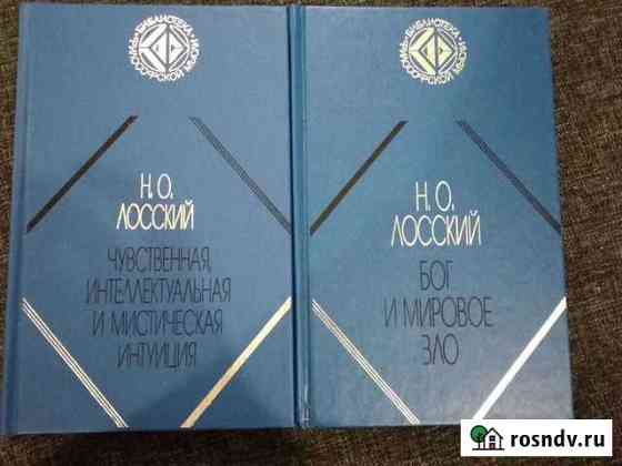 Библиотека философской мысли Майкоп