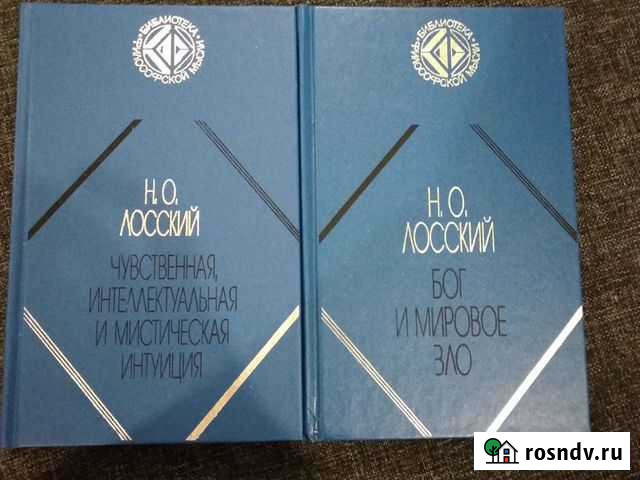 Библиотека философской мысли Майкоп - изображение 1