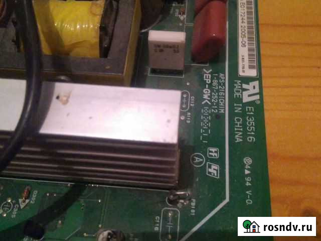 Плазменный телевизор Pioneer PDP436PE Дубовое - изображение 1