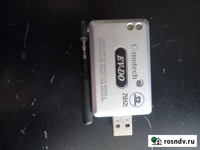 Модем Сорочинск - изображение 1