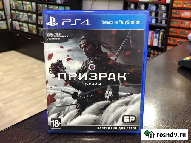 Призрак Цусимы (PS4) Б/У Кострома - изображение 1