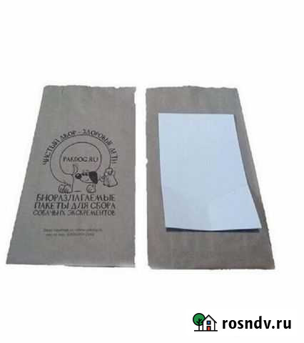 Пакеты для выгула собак Химки - изображение 1