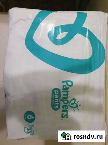 Подгузники Белгород - изображение 1