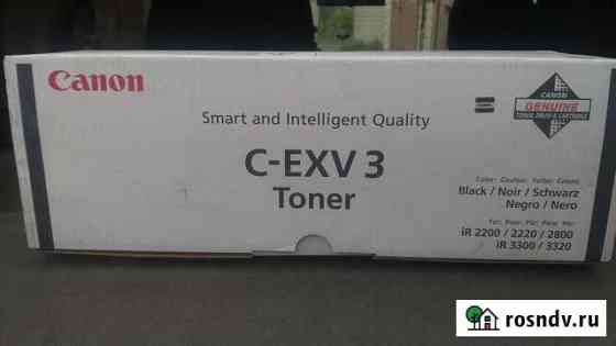 Canon C-EXV3 toner Ижевск