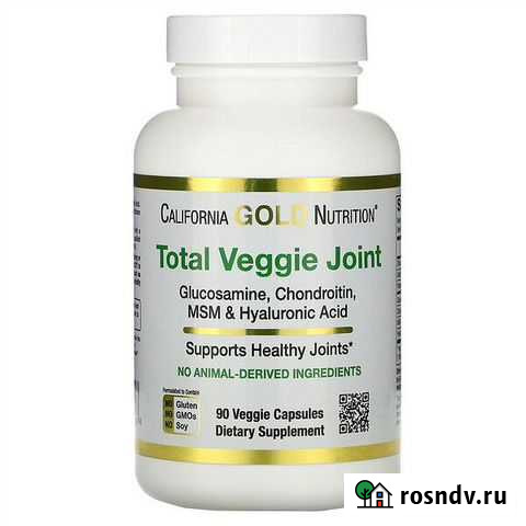 Глюкозамин, хондроитин и мсм гиалуроновая кислота Волгоград - изображение 1