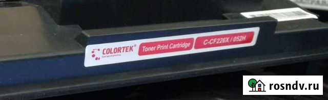 226х, 259x Омск - изображение 1