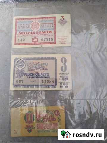 Нумизматика Чегем - изображение 1