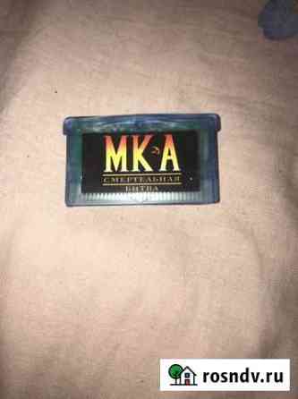 Игра мортал комбат Санкт-Петербург