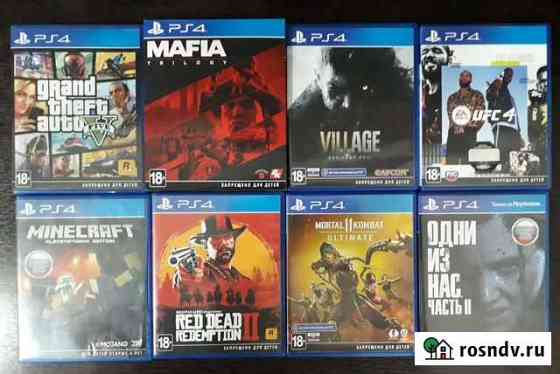 Игры для sony playstation 4 Пенза