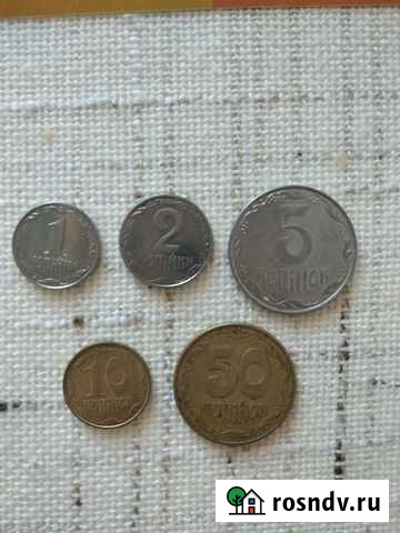 Монеты Энгельс - изображение 1