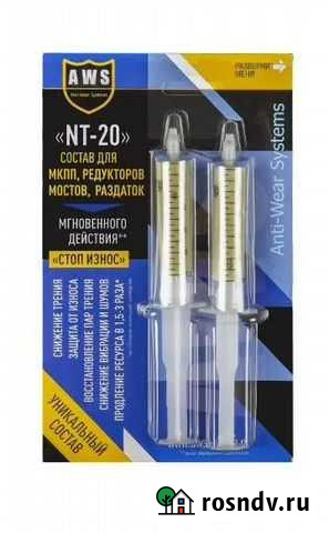 AWS NT-20 для МКПП, редуктор, раздатки, 10 мл х 2 Тюмень - изображение 1