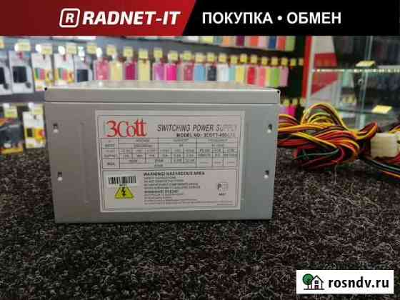 Блок Питания 3Cott 450W Набережные Челны