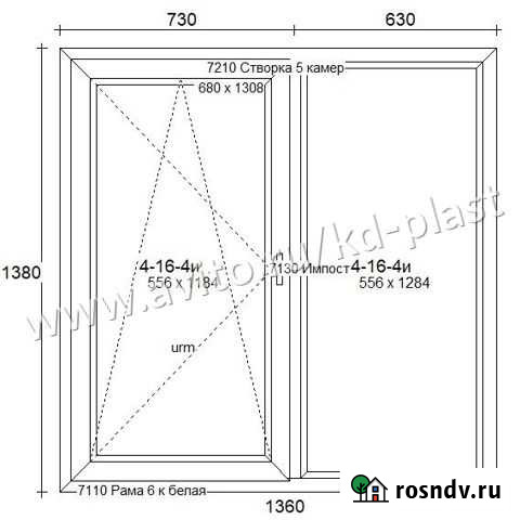 Окно пвх 1360*1380 с открыванием Калининград - изображение 1