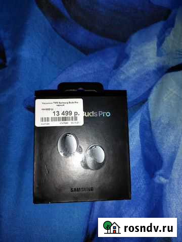 Galaxy buds pro Биробиджан - изображение 1