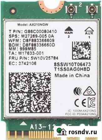 Сетевая карта Intel AX210.ngwg Мурманск
