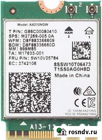 Сетевая карта Intel AX210.ngwg Мурманск - изображение 1