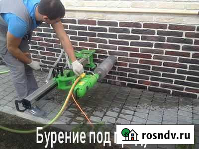 Алмазное бурение, сверление, резка бетона, кирпича Коммунарка - изображение 1