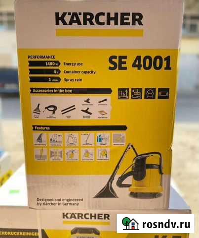 Karcher SE 4001 Грозный - изображение 1