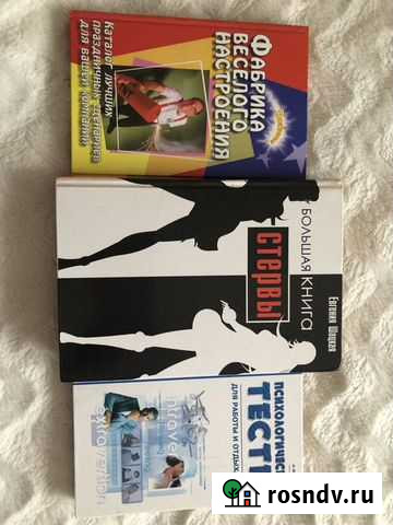 Книги Йошкар-Ола - изображение 1