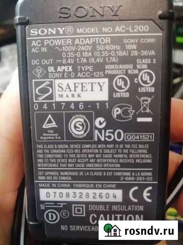 Блок питания sony ac-l200 Пермь - изображение 1