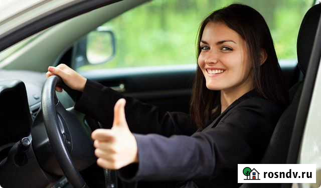 Водительские права / Помощь в получении / Лишенным Москва - изображение 1