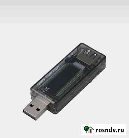 Usb тестер Казань