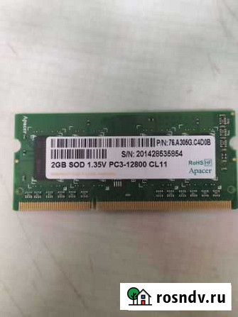 Оперативная память ddr3 для ноутбука 4gb и 2gb Москва - изображение 1