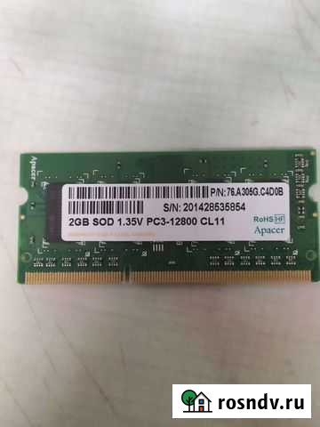 Оперативная память ddr3 для ноутбука 4gb и 2gb Москва - изображение 1