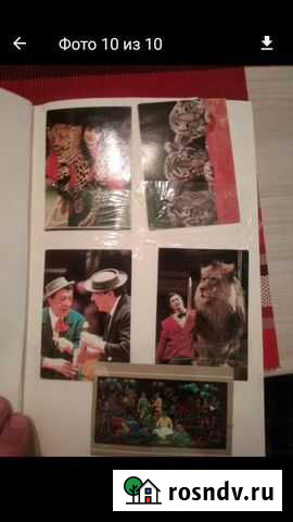 Календарики СССР Наро-Фоминск - изображение 1