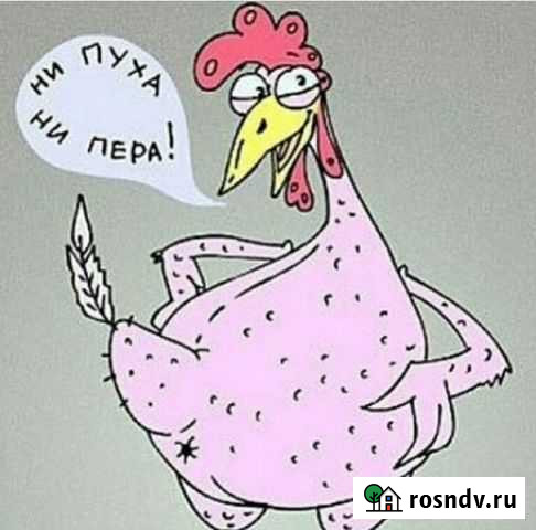 Шугаринг Петропавловск-Камчатский - изображение 1