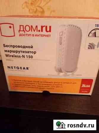 Беспроводной маршрутизатор wi fi роутер Липецк