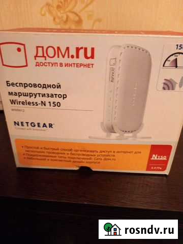 Беспроводной маршрутизатор wi fi роутер Липецк - изображение 1