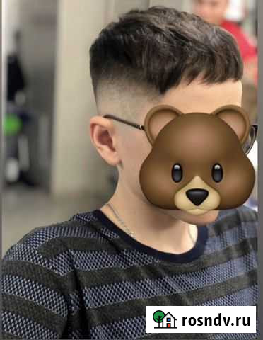 Мужские стрижки Прохладный - изображение 1