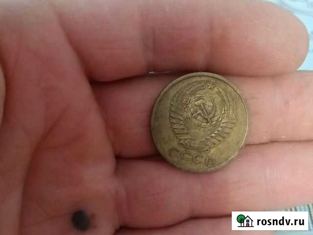 Продам монеты СССР Златоуст - изображение 1