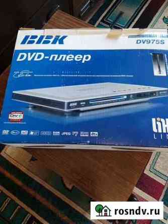 DVD плеер Пушкино