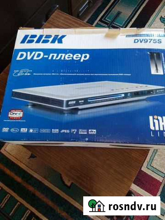 DVD плеер Пушкино - изображение 1