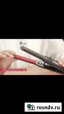 Valera гофрэ Владикавказ - изображение 1