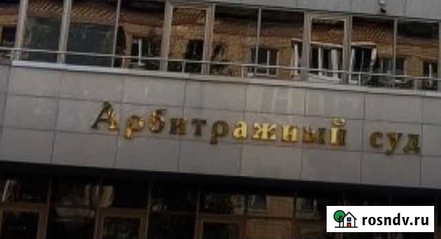 Юридические услуги Екатеринбург - изображение 1