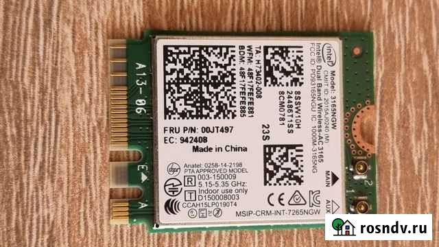 Intel WiFi Bluetooth Dual Band Wireless-AC 3165 Кемерово - изображение 1