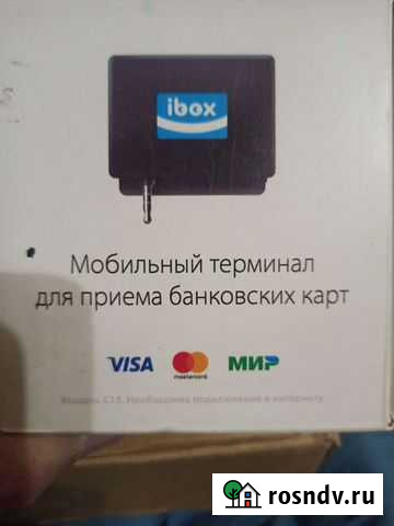 Мобильный терминал мобильный принтер для курьеров Балашиха - изображение 1
