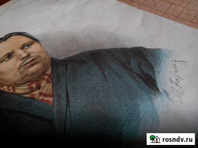 Книга) -Судебно-медицинское исследование 1875г Севастополь - изображение 1