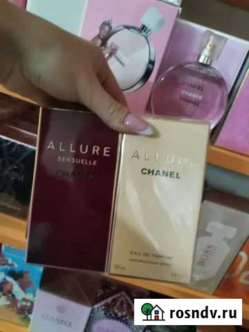 Духи Мурманск - изображение 1