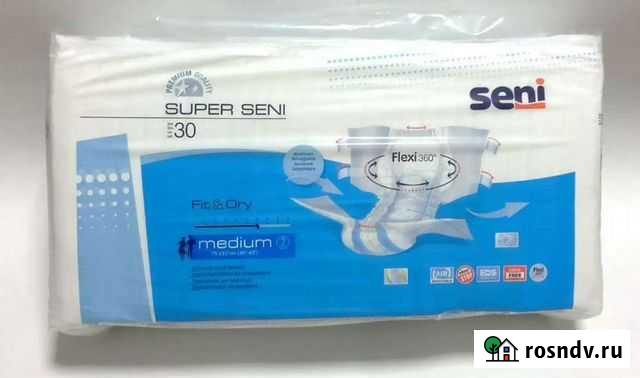 Памперсы для взрослых размер м Ярославль - изображение 1