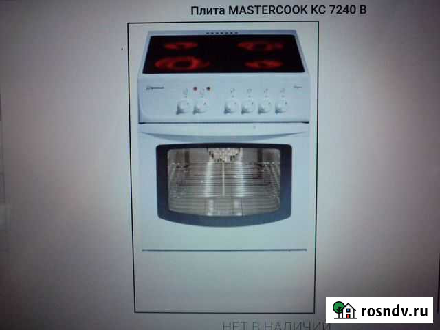 Плита электрическая стеклокерамика MasterCook Новоалтайск - изображение 1