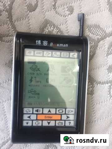 Китайско-Русский переводчик/разговорник Санкт-Петербург - изображение 1