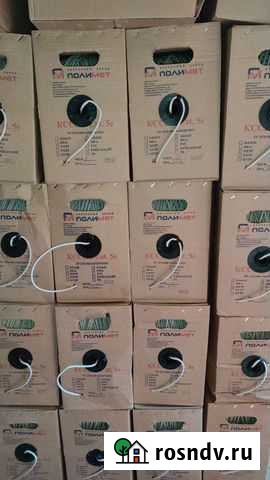 UTP Полимет 4х2х0,52 lszh нг(A) -HF Москва - изображение 1