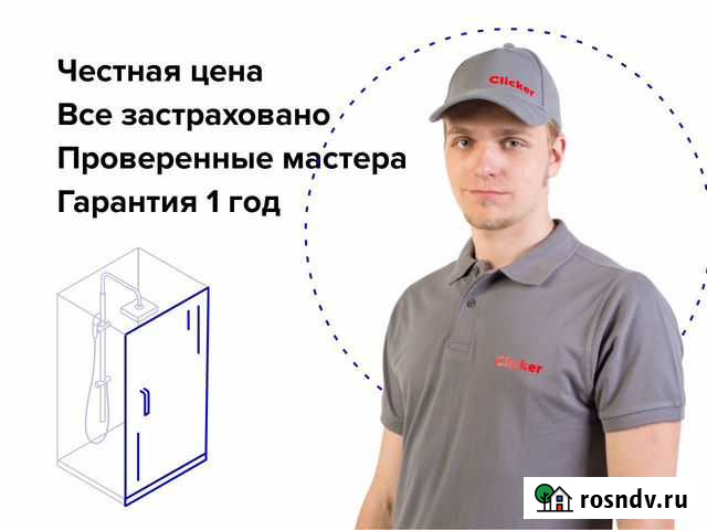 Установка душевой двери/перегородки Балашиха - изображение 1