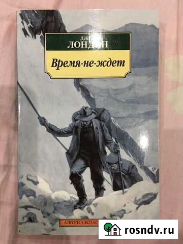 Художественные книги Йошкар-Ола - изображение 1